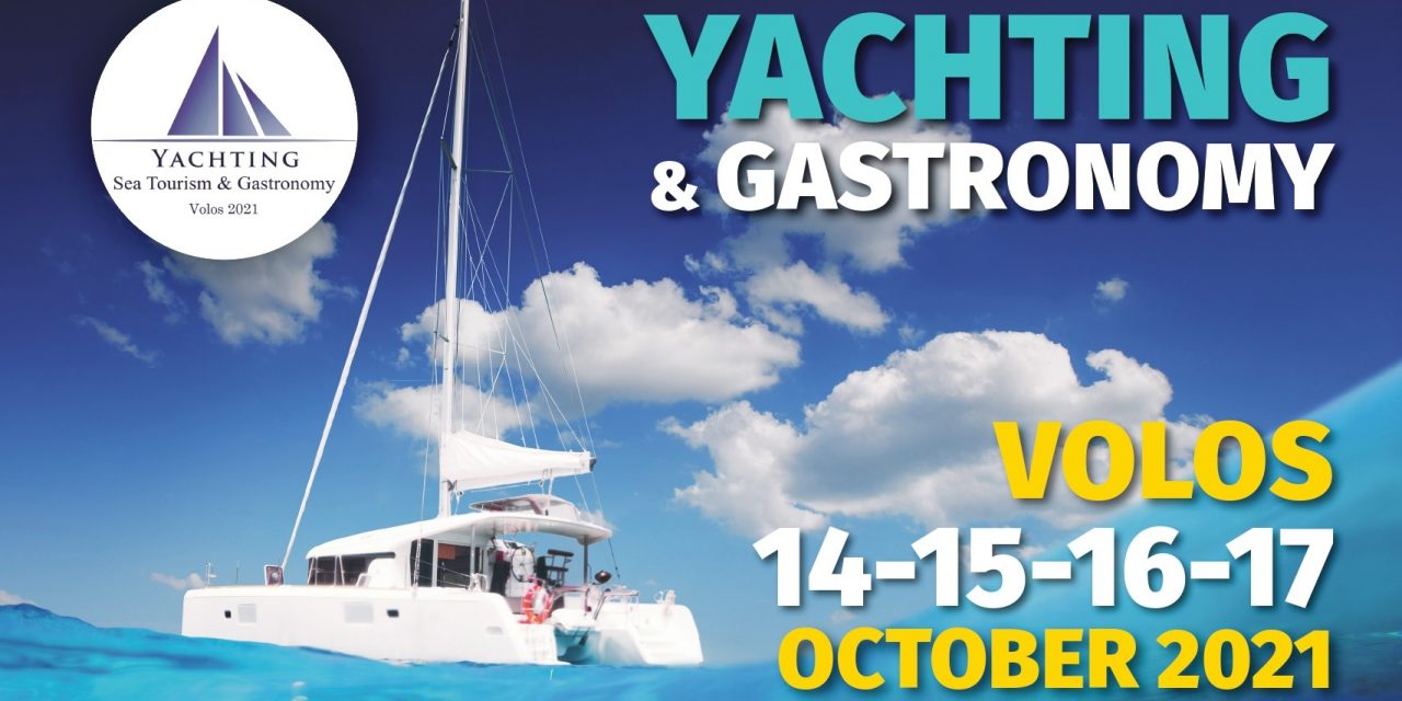 Yachting Volos: Maritime Tourism and Gastronomy in October