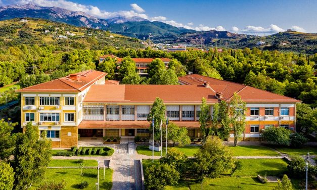 Πανεπιστήμιο Πατρών: Μεταπτυχιακό Πρόγραμμα στον Τουρισμό