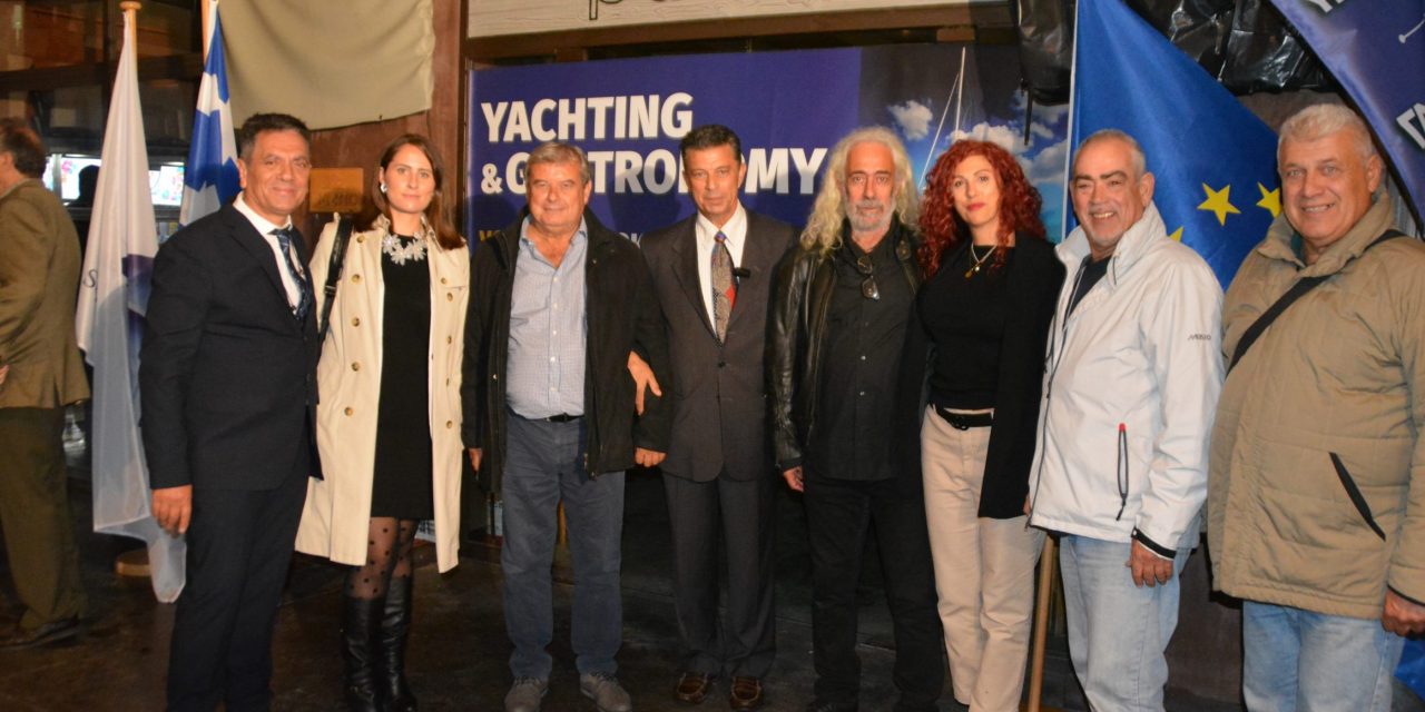 ΣΙΤΕΣΑΠ: Στήριξε με την παρουσία του το 1ο Yachting Volos Festival