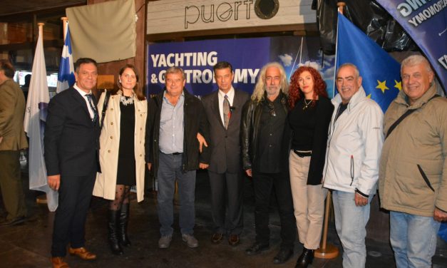 ΣΙΤΕΣΑΠ: Στήριξε με την παρουσία του το 1ο Yachting Volos Festival