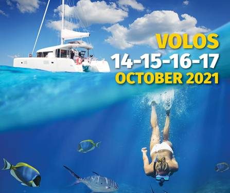 Πρόγραμμα Workshop – Yachting Volos Θαλάσσιος Τουρισμός και Γαστρονομία 14-17 Οκτωβρίου 2021