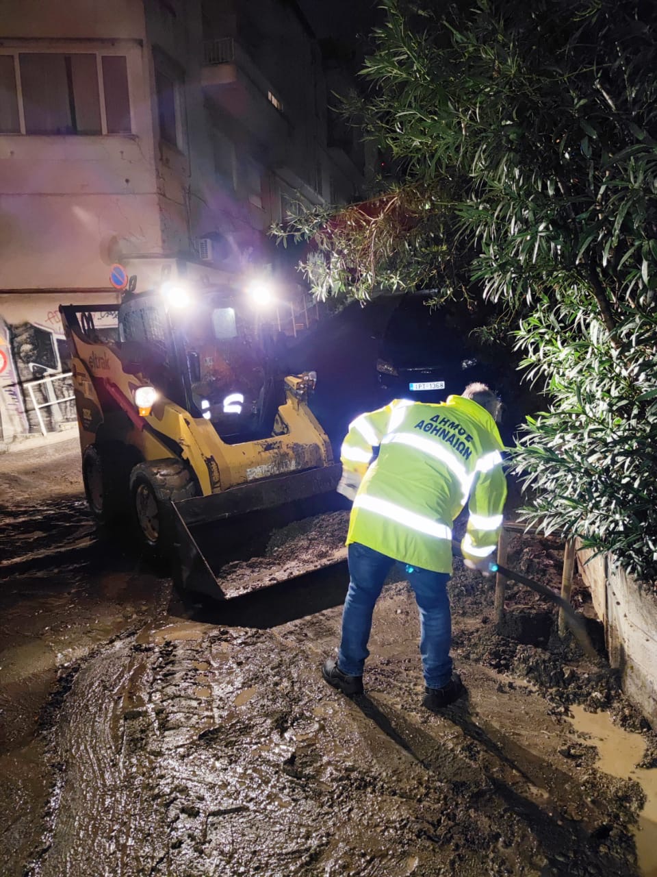 Δήμου Αθηναίων