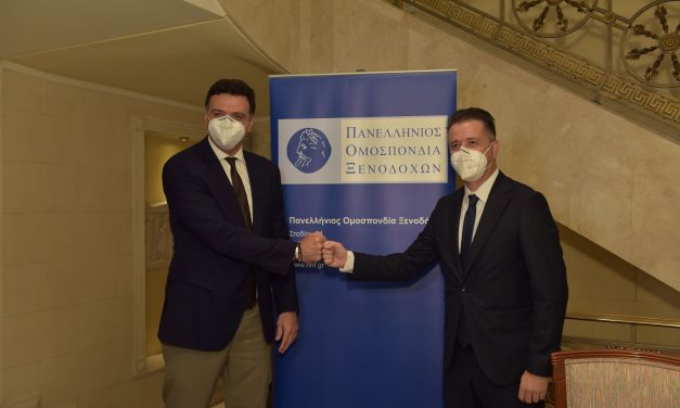 Γενική Συνέλευση της ΠΟΞ παρουσία του υπουργού Τουρισμού