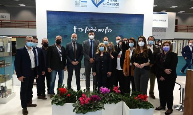Το Επιμελητήριο Εύβοιας στην 36 η Διεθνή Έκθεση Τουρισμού Philoxenia 2021