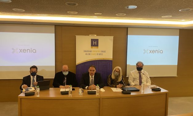 ΞΕΕ: 5th International Hospitality Forum