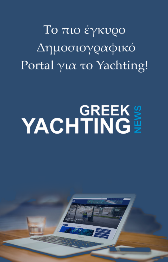 Greek Yachting News 1