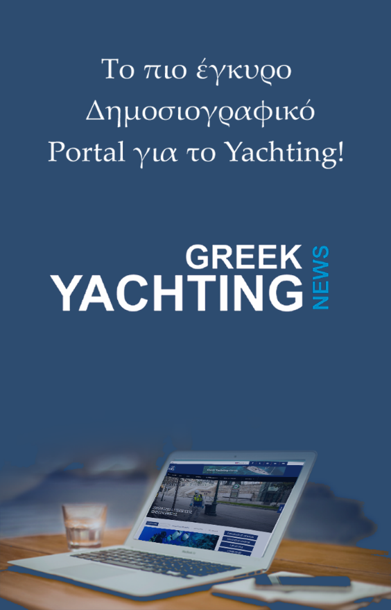 Greek Yachting News