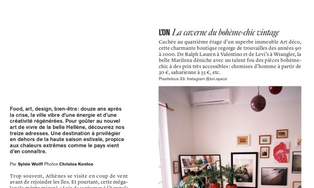 Η Αθήνα κορυφαίος city break προορισμός στο γαλλικό Marie Claire