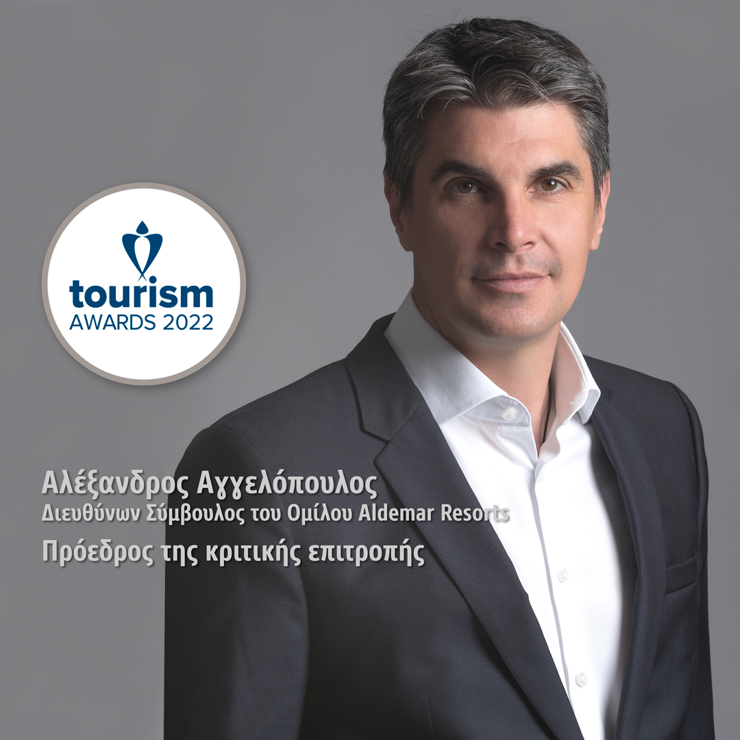 Ο Αλέξανδρος Αγγελόπουλος είναι ο νέος Πρόεδρος της κριτικής επιτροπής των Tourism Awards 2022
