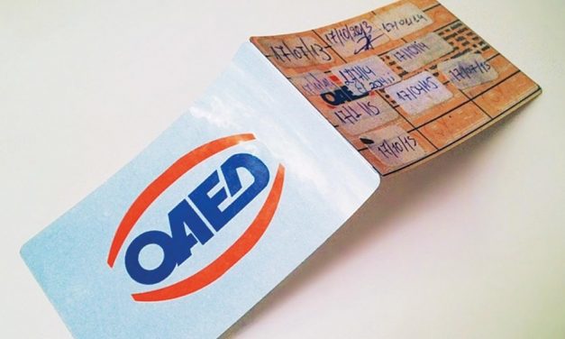 Αυλωνίτης-Νοτοπούλου: Αδυναμία λήψης επιδόματος ανεργίας από εποχιακούς εργαζομένους στον τουρισμό -επισιτισμό