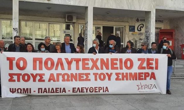 Αυλωνίτης για την επέτειο του Πολυτεχνείου