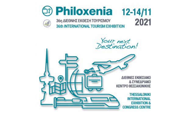 O Γενικός Γραμματέας ΕΟΤ στην 36η Philoxenia