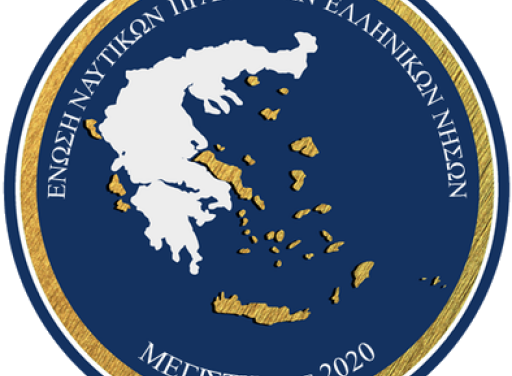 Ε.Ν.Π.Ε.Ν.: Τα θετικά στοιχειά της σεζόν 2021