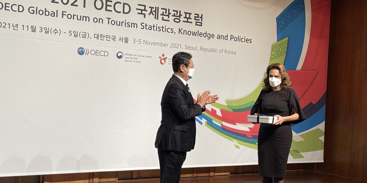Β. Λοΐζου: Στη Σεούλ για το Παγκόσμιο Φόρουμ του ΟΟΣΑ