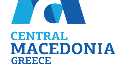 Με την παρουσίαση της νέας τουριστικής ταυτότητας ξεκινούν οι ενέργειες προβολής της Περιφέρειας Κεντρικής Μακεδονίας