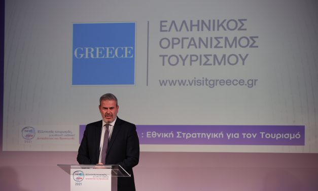Φραγκάκης: Ο ελληνικός τουρισμός κέρδισε το στοίχημα του 2021, αλλά οι προκλήσεις είναι μπροστά μας