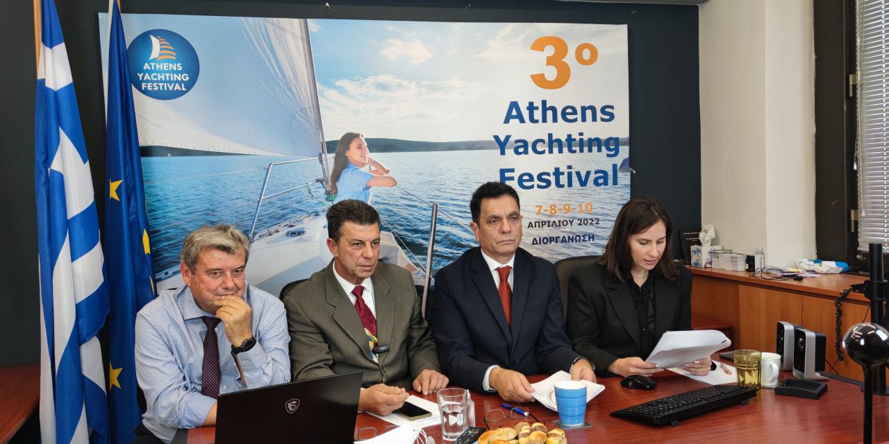 3ο Athens Yachting Festival: Ανοίγει πανιά για τον Απρίλιο του 2022