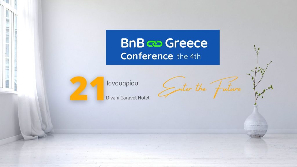 4th BnB Greece Conference