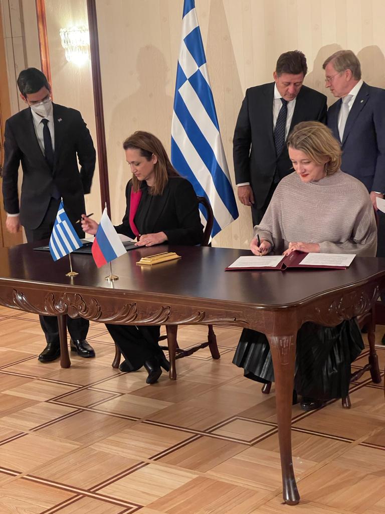 Λοΐζου Μόσχα