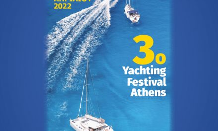 3o Yachting Festival Athens: Η έκθεση του Yachting και του Θαλάσσιου Τουρισμού επιστρέφει