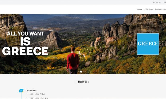 Virtual B2B Roadshow του ΕΟΤ για προώθηση της Ελλάδας στην Κίνα