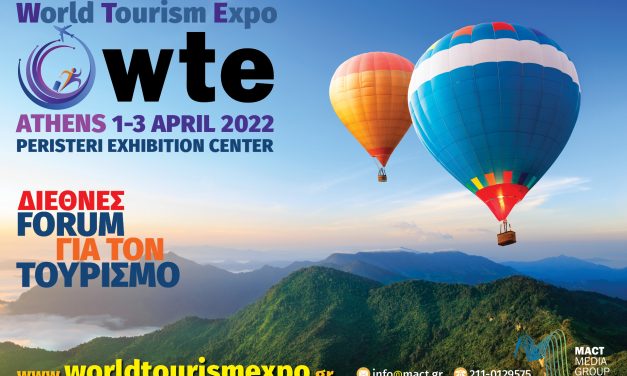 Σε εγρήγορση για την World Tourism Expo 2022