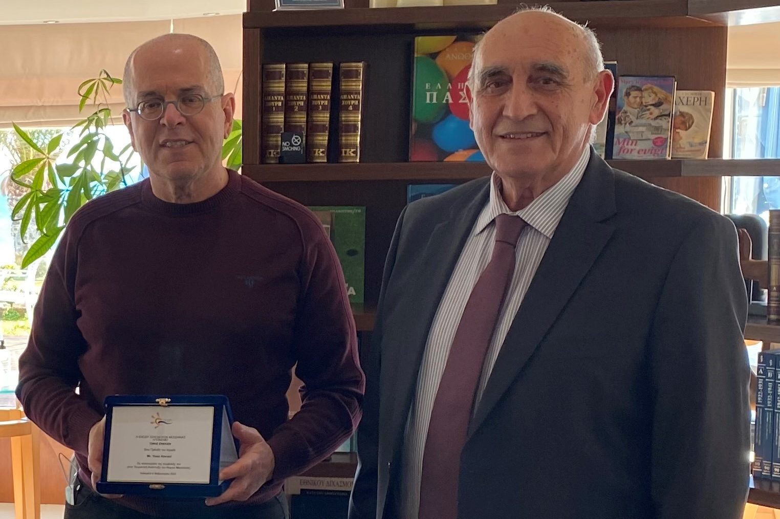 Πρεσβεία Ισραήλ
