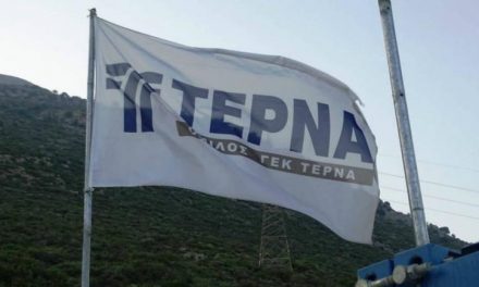 ΤΕΡΝΑ Α.Ε.: Νέο έργο ενεργειακής υποδομής 150 εκατ. εξασφάλισε η εταιρεία στην Κύπρο