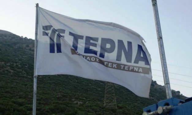 ΤΕΡΝΑ Α.Ε.: Νέο έργο ενεργειακής υποδομής 150 εκατ. εξασφάλισε η εταιρεία στην Κύπρο