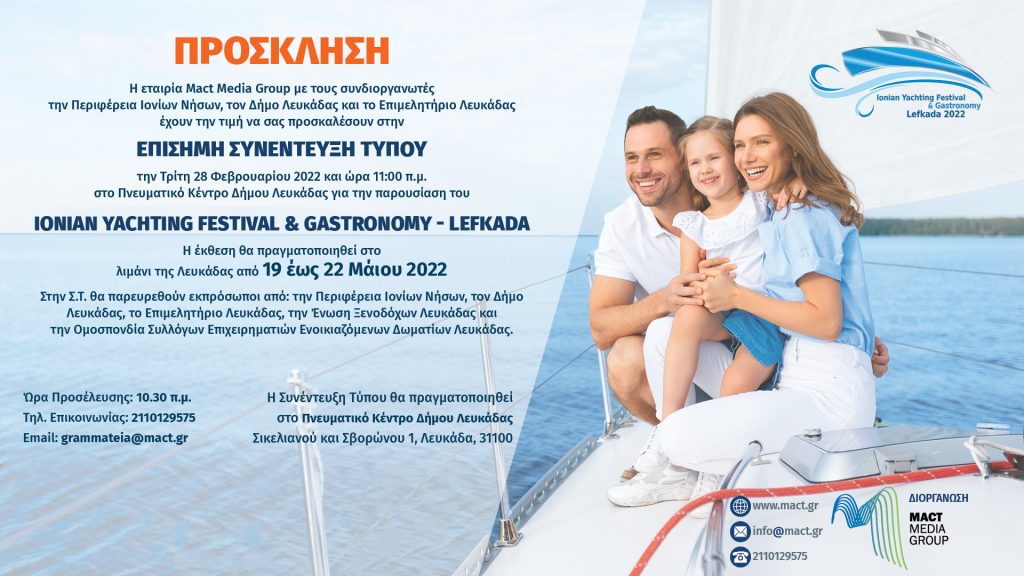 Ionian Yachting Festival & Gastronomy - Lefkada 
