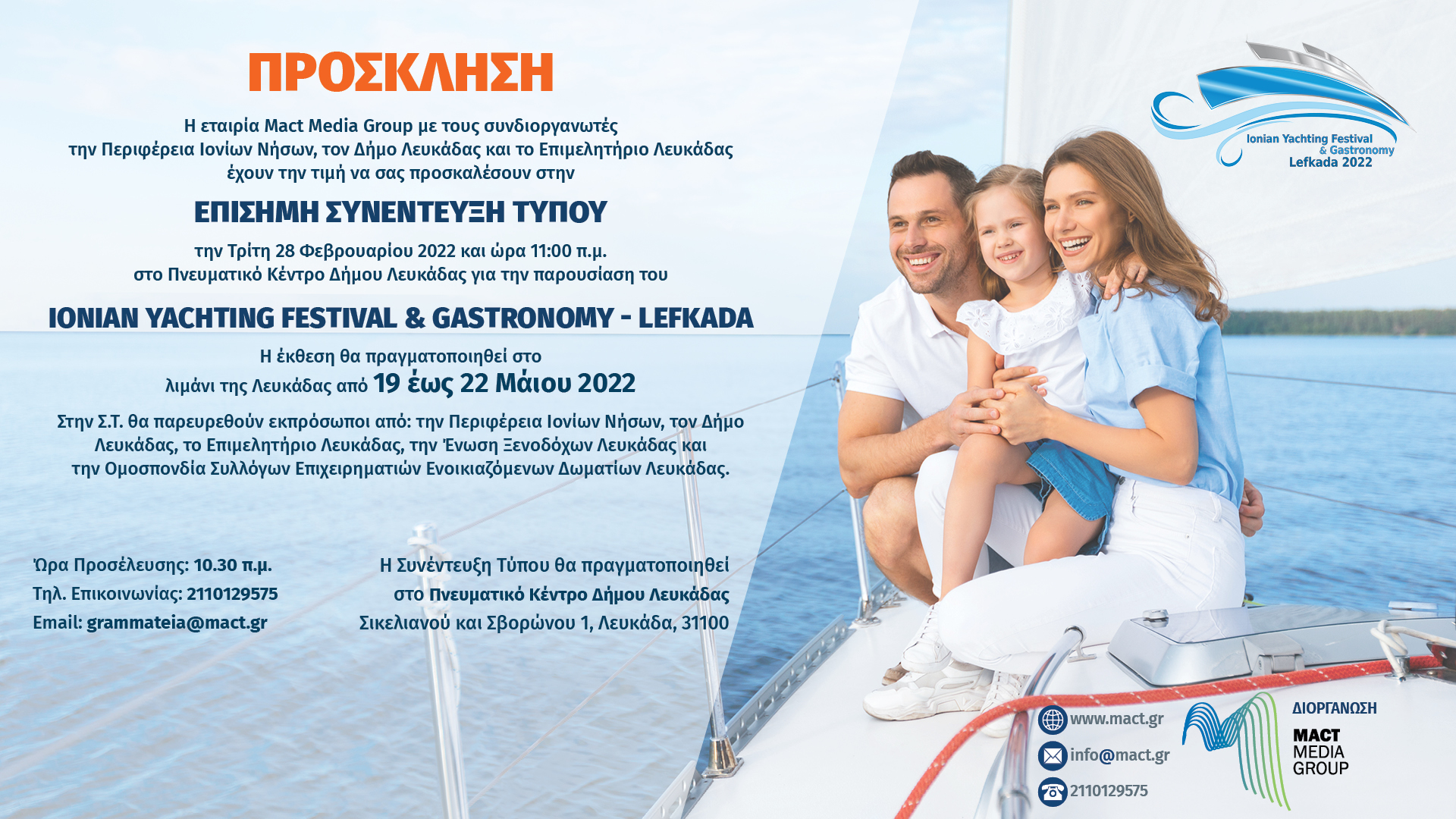 Ionian Yachting Festival & Gastronomy - Lefkada