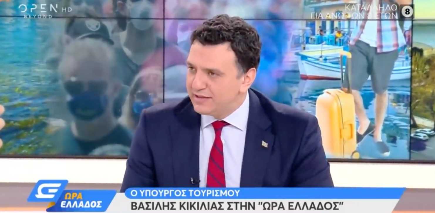 Κικίλιας ΣΥΡΙΖΑ-ΚΙΝΑΛ