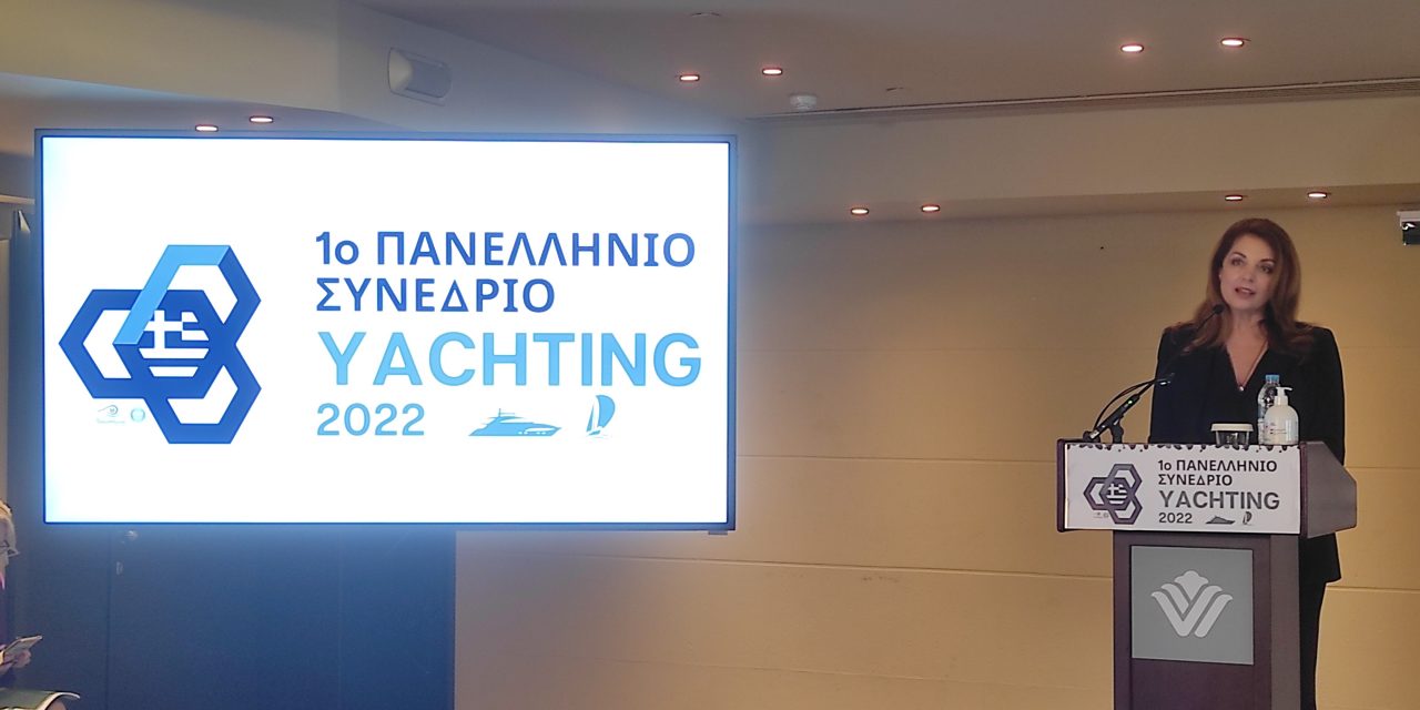 Γκερέκου: To yachting αποτελεί τεράστιο κεφάλαιο εθνικού πλούτου