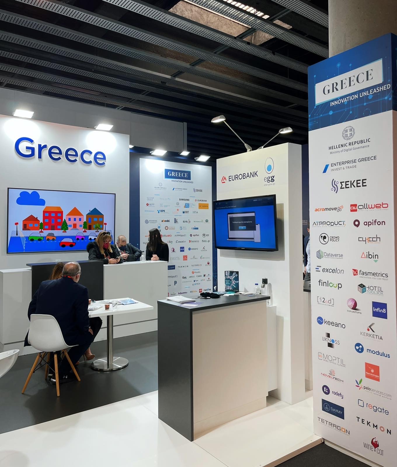 Η Περιφέρεια Αττικής στο Mobile World Congress 2022