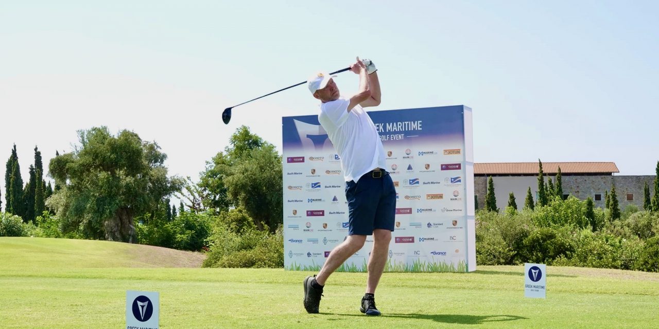 Greek Maritime Golf Event: Καλύτερο τουρνουά γκολφ στην Ελλάδα