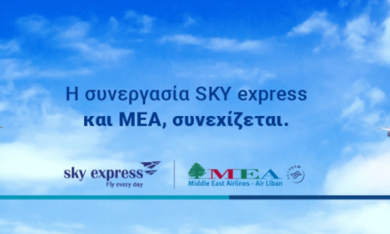 SKY express: Συνεχίζεται η συνεργασία με την Middle East Airlines