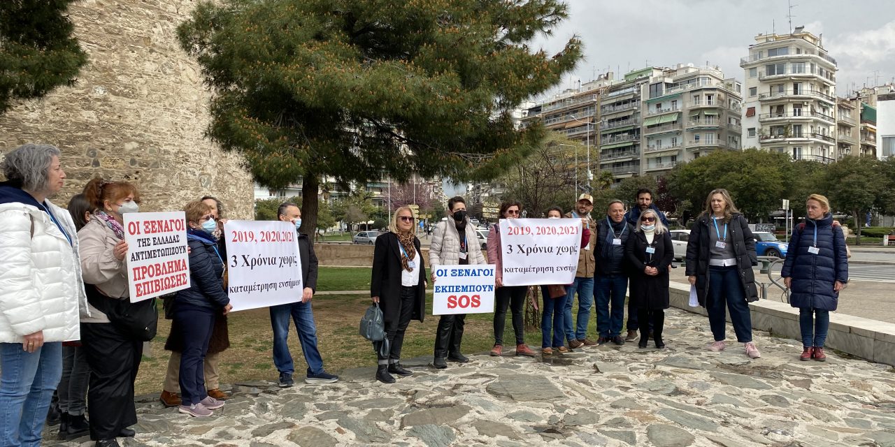 Νοτοπούλου: Στο πλευρό των Ξεναγών που 3 χρόνια παλεύουν για την επιβίωσή τους