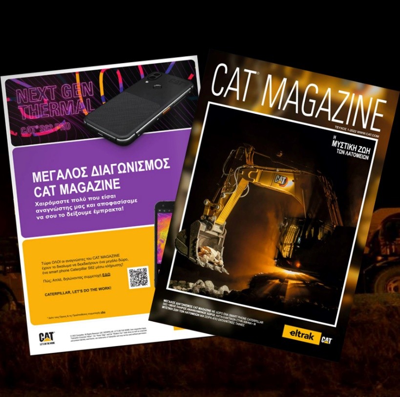 Το νέο τεύχος του CAT MAGAZINE έρχεται μαζί με έναν μεγάλο διαγωνισμό για όλους τους αναγνώστες!