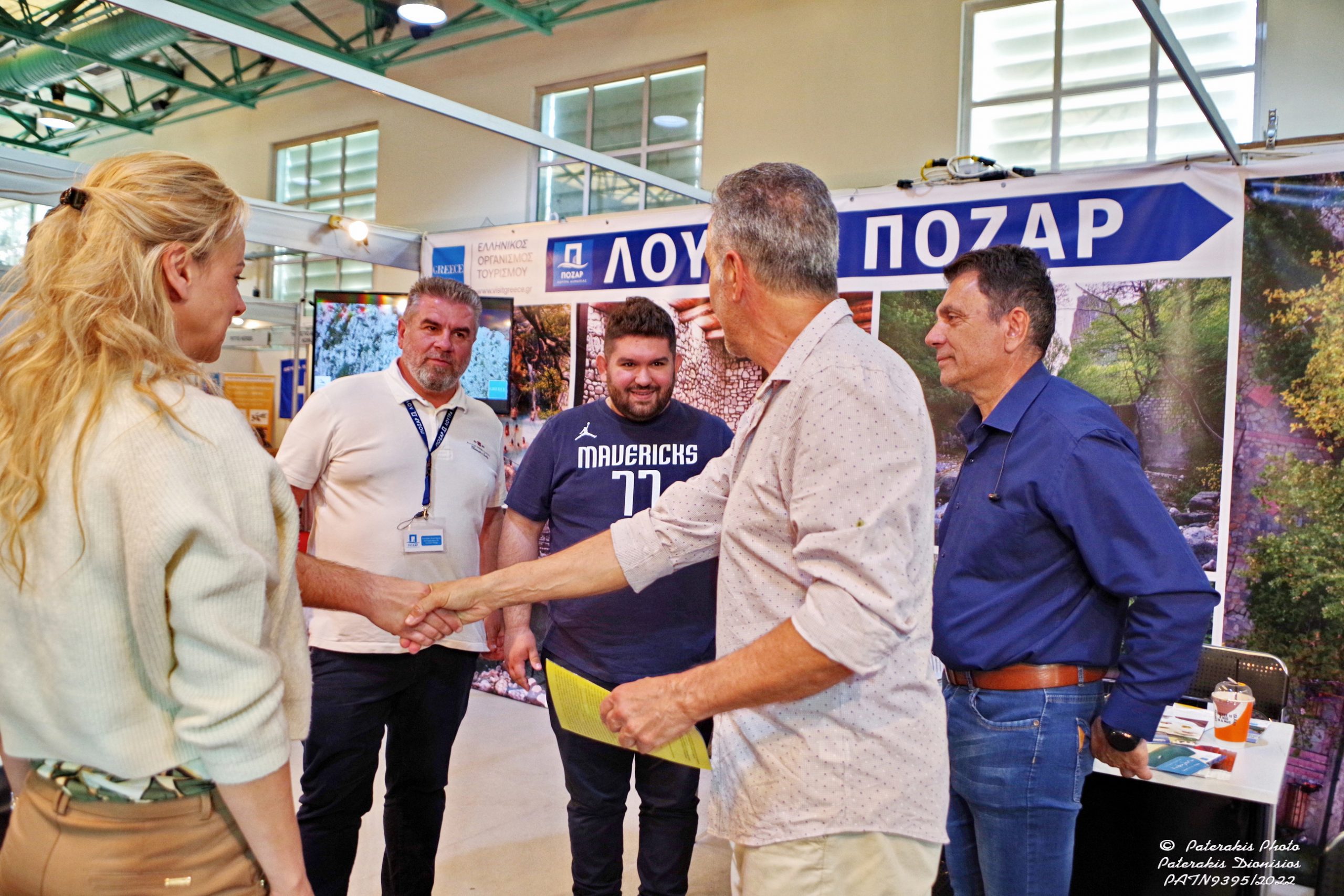 Στο επίκεντρο οι Β2Β συναντήσεις στη World Tourism Expo