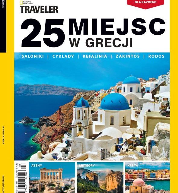 ΕΟΤ: Μεγάλο αφιέρωμα στην Ελλάδα από το «National Geographic Traveler» Πολωνίας