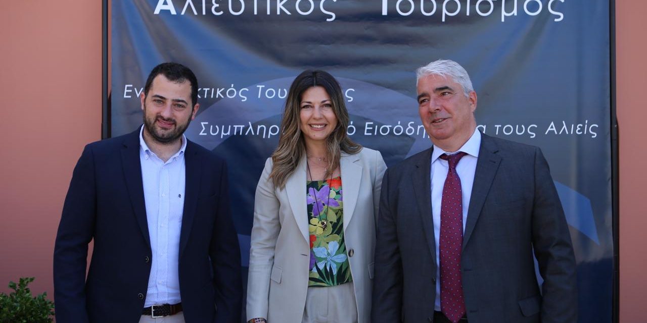 Σοφία Ζαχαράκη: Η Ελλάδα μπορεί να έχει πρωταγωνιστικό ρόλο στον αλιευτικό τουρισμό