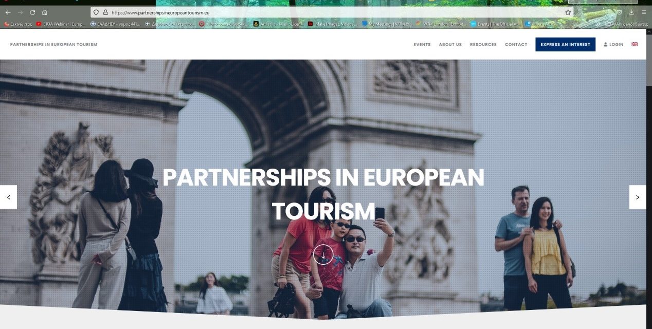 Η Περιφέρεια Αττικής στην 4η καινοτόμο ψηφιακή δράση “Partnerships in European Tourism”