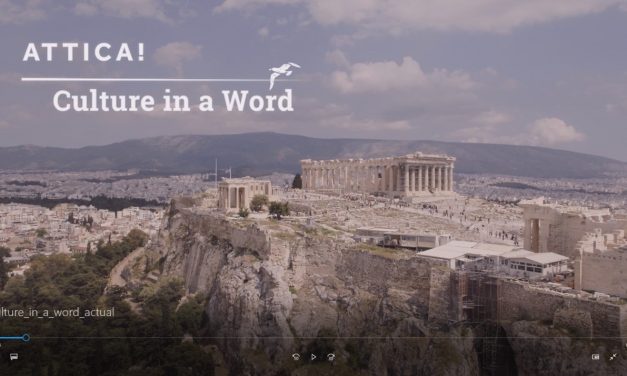 Περιφέρεια Αττικής: «Attica. Culture in a Word»