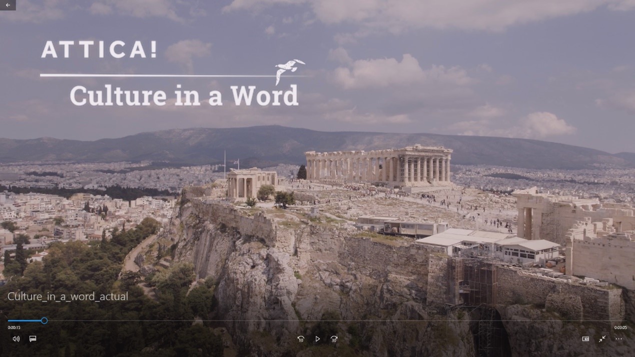 Περιφέρεια Αττικής: «Attica. Culture in a Word»