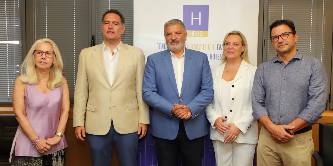 Μνημόνιο Συνεργασίας μεταξύ του Ξενοδοχειακού Επιμελητηρίου Ελλάδος και του Ελληνικού Συμβουλίου Τουρισμού Υγείας
