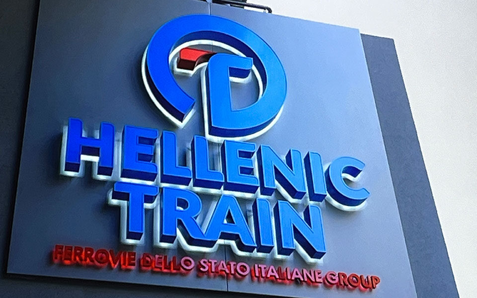 Hellenic Train: 50% έκπτωση στην μετακίνηση των αναπληρωτών & νεοδιόριστων εκπαιδευτικών