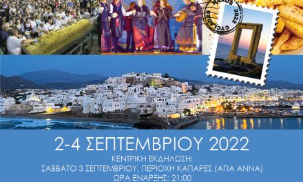 Food Experience Patata Naxos 2022