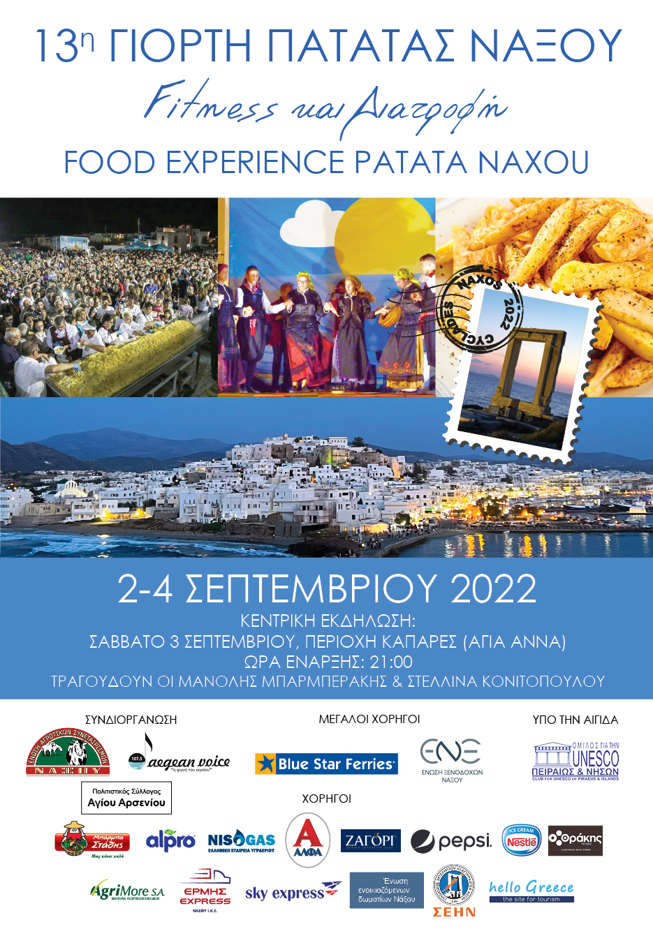Food Experience Patata Naxos 2022