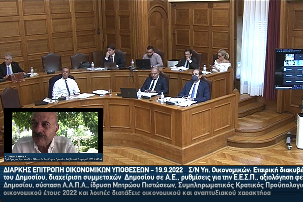 FedHATTA: Εφαρμογή μέτρων ανακούφισης των τουριστικών γραφείων στη Ρωσία – Ουκρανία