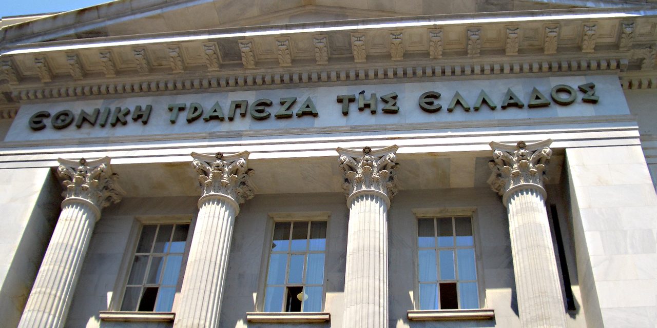 Τράπεζα της Ελλάδος: Πρωτογενές ταμειακό έλλειμμα 574 εκατ. ευρώ στο 8μηνο